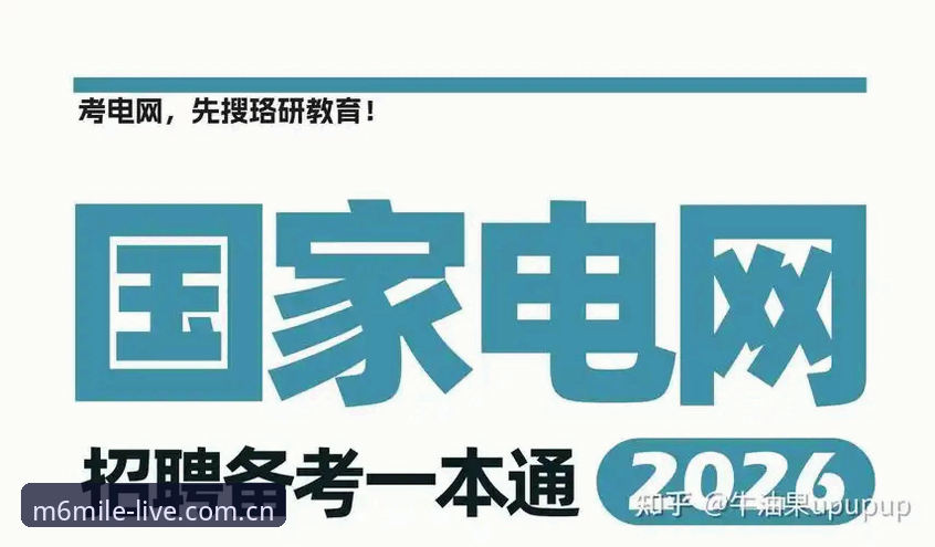 米乐2026新版官网操作指南——从注册到下载的完整详解