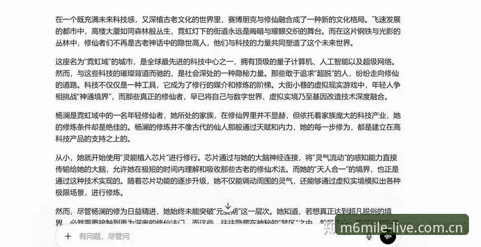 技术老炮实测:米乐平台注册全流程与2026新版深度体验分享