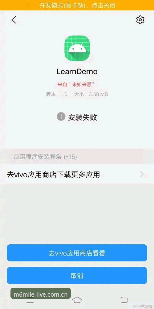 米乐2026新版安装失败常见问题最新汇总，用户反馈解决方案与官方优化动态