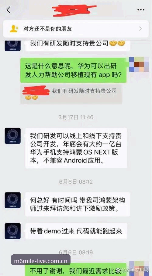 米乐2026新版 vs 旧版体验:选择升级还是继续观望?——从用户林雪的反馈看平台进化的本质