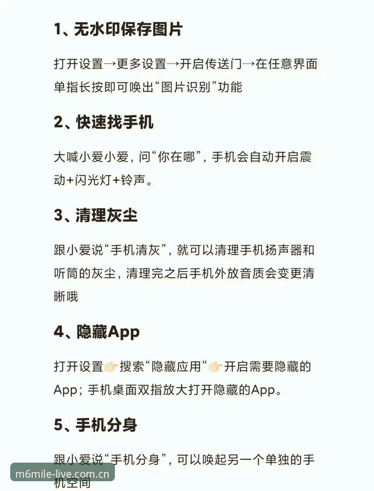 M6米乐官网入口的5个核心技巧，帮你轻松掌握米乐2026平台2026最新版本